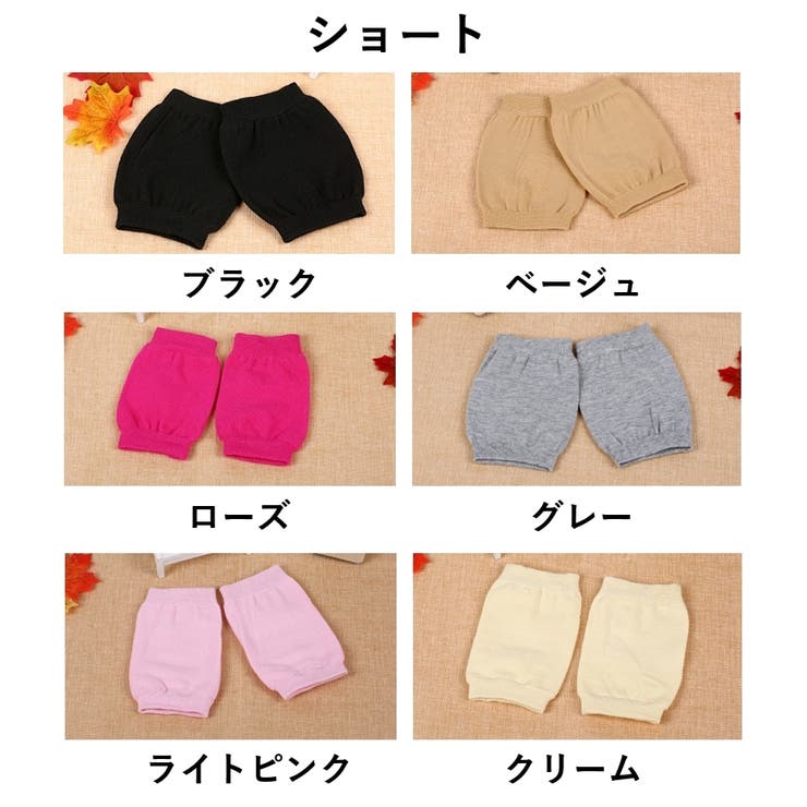 レッグウォーマー 2枚組 膝ウォーマー | PlusNao | 詳細画像18 