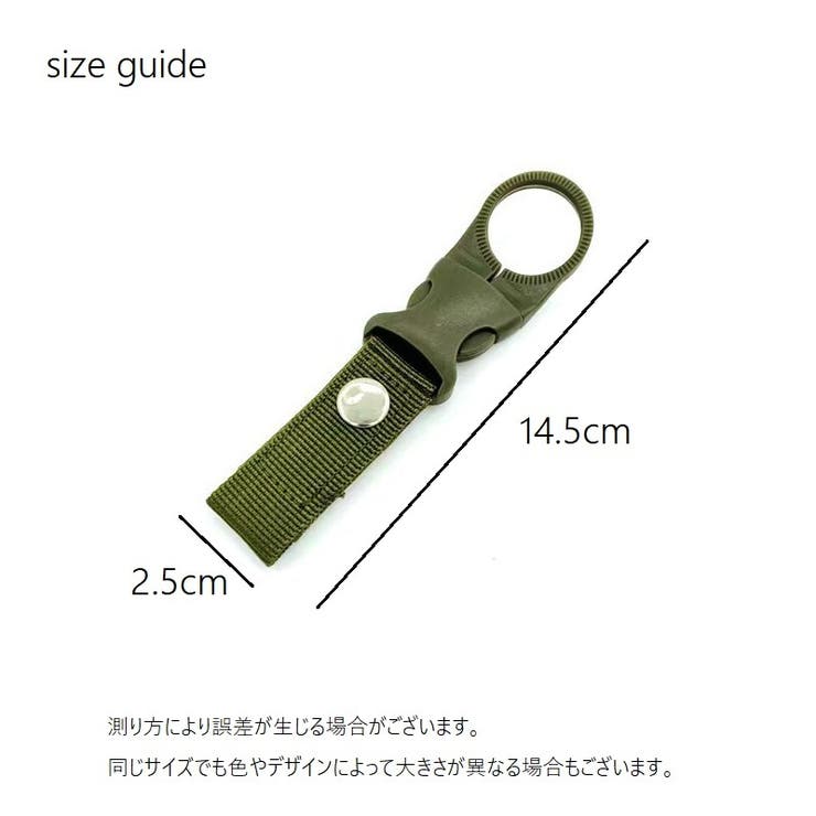ペットボトルホルダー ボトルホルダー アウトドア用品 | PlusNao | 詳細画像10 