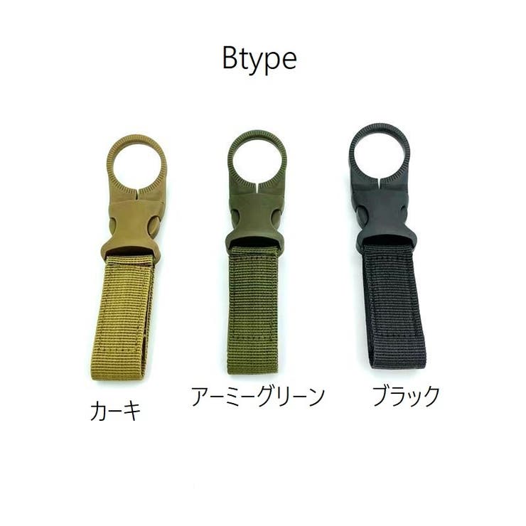 ペットボトルホルダー ボトルホルダー アウトドア用品 | PlusNao | 詳細画像9 