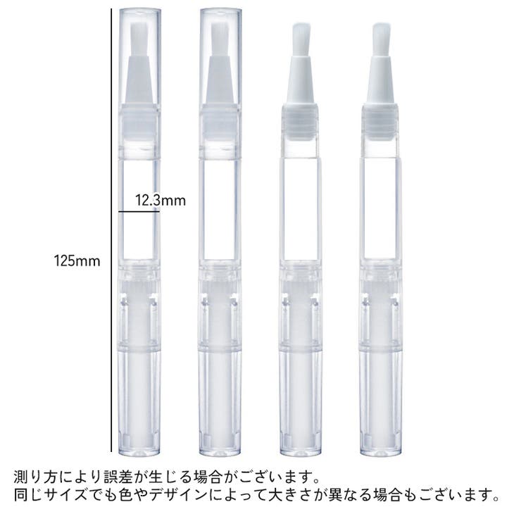 ツイストペン 詰め替え容器 5本セット | PlusNao | 詳細画像8 
