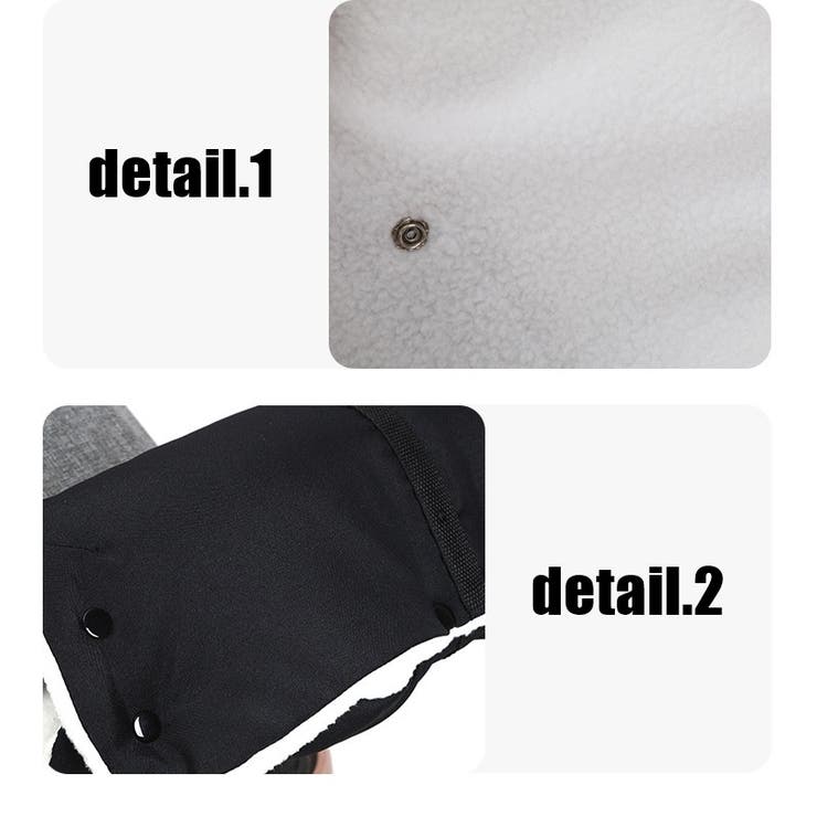 ベビーカー手袋 一体型 ハンドマフ | PlusNao | 詳細画像4 