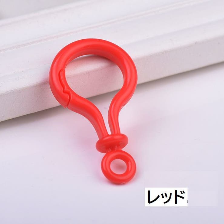 プラスチックナスカン 4個セット キーホルダーパーツ | PlusNao | 詳細画像10
