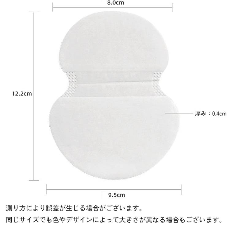 汗取りパッド 脇汗パッド 10組セット | PlusNao | 詳細画像10 