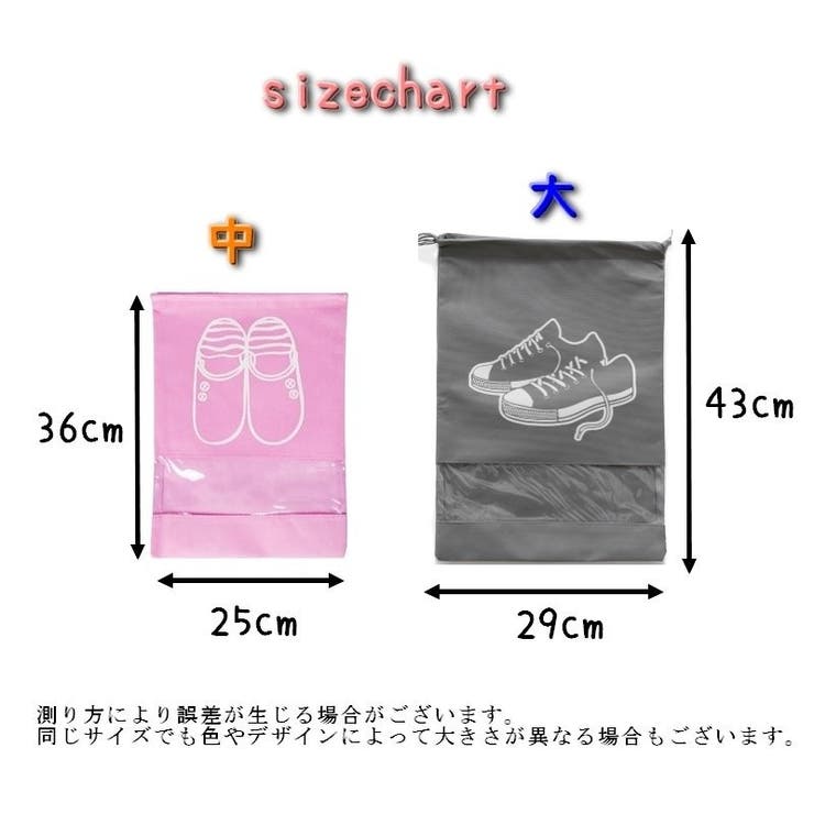 シューズケース シューズバック 男女兼用 | PlusNao | 詳細画像15 