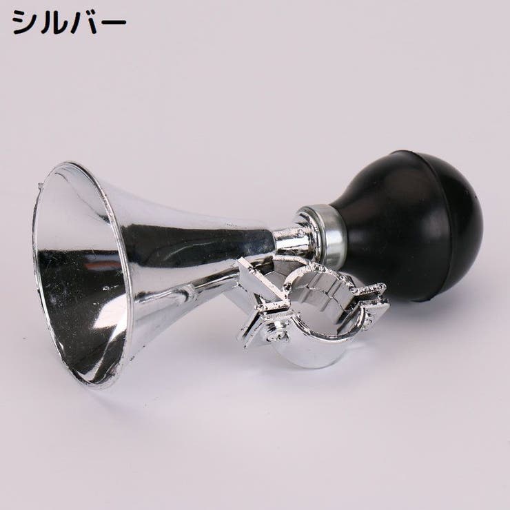 自転車用 エアホーン 自転車ベル | PlusNao | 詳細画像10 