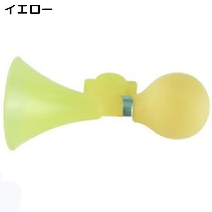 自転車用 エアホーン 自転車ベル | PlusNao | 詳細画像8 