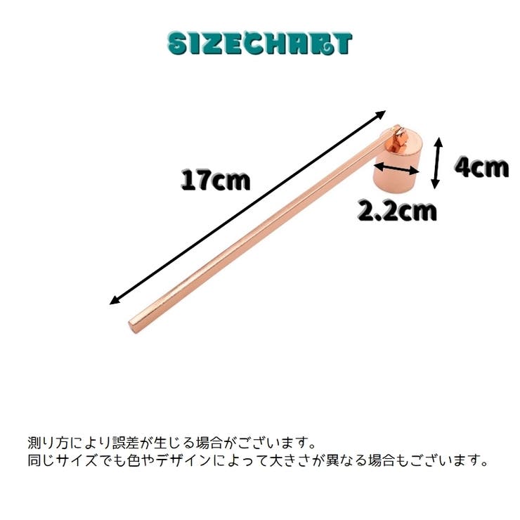 ローソク消し ろうそく消し キャンドルスナッファー | PlusNao | 詳細画像12 