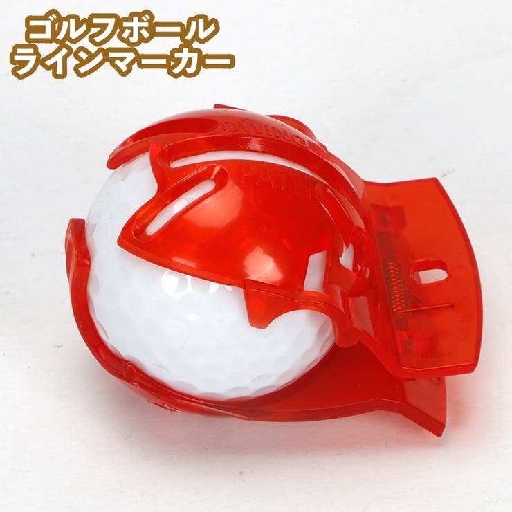 ラインマーカー ボールライナー ゴルフ用品 | PlusNao | 詳細画像1 