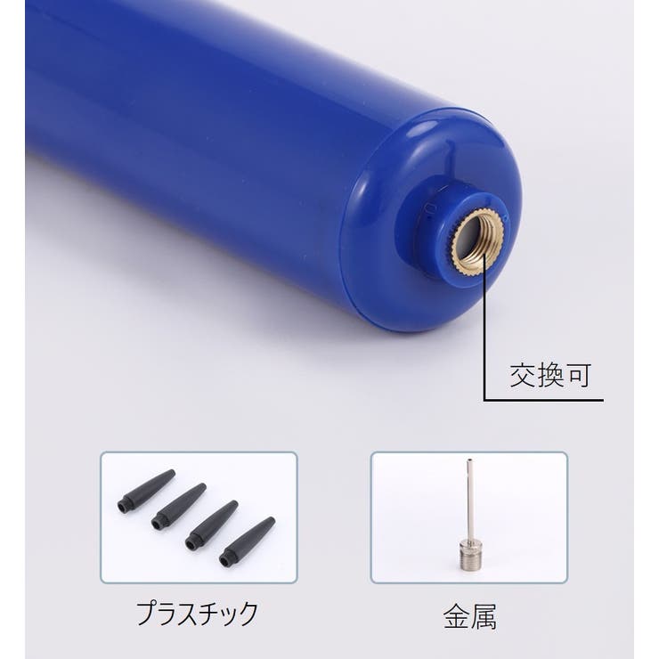 エアポンプ エアーポンプ 空気入れ | PlusNao | 詳細画像15 
