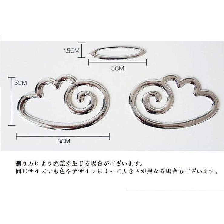 カーステッカー エンブレム ステッカー | PlusNao | 詳細画像10 