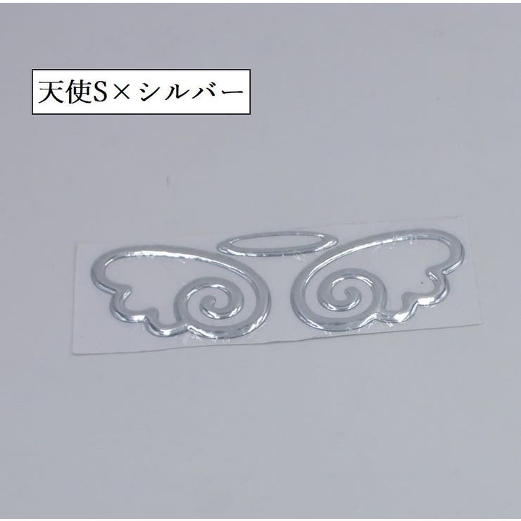 カーステッカー エンブレム ステッカー | PlusNao | 詳細画像5 