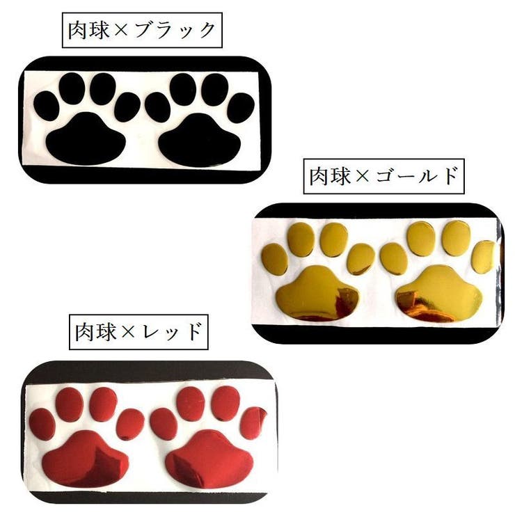 カーステッカー エンブレム ステッカー | PlusNao | 詳細画像7 