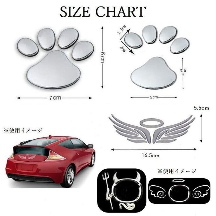 カーステッカー エンブレム ステッカー | PlusNao | 詳細画像9 