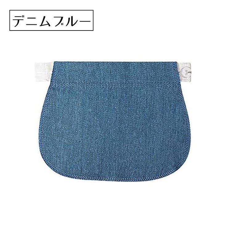 マタニティウエストバンド マタニティウェア ウエストエクステンダー | PlusNao | 詳細画像10 