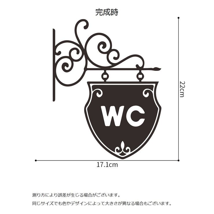 ウォールステッカー 転写式 壁ステッカー | PlusNao | 詳細画像7 