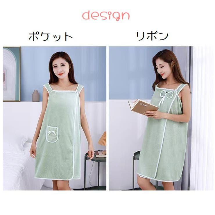 ラップタオル 巻きタオル タオル | PlusNao | 詳細画像13 