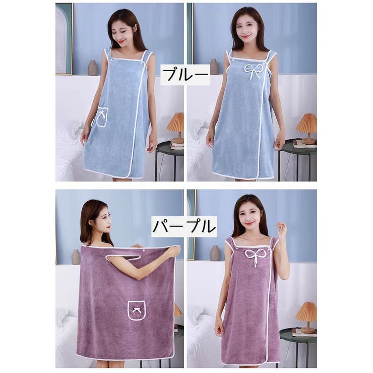 ラップタオル 巻きタオル タオル | PlusNao | 詳細画像15 