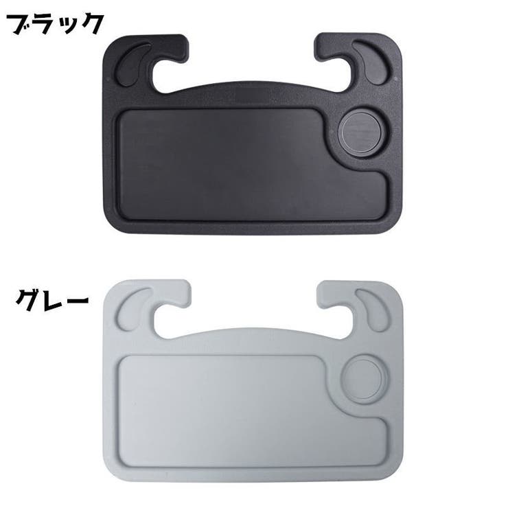 車用ハンドテーブル 車載テーブル 車内 | PlusNao | 詳細画像7 