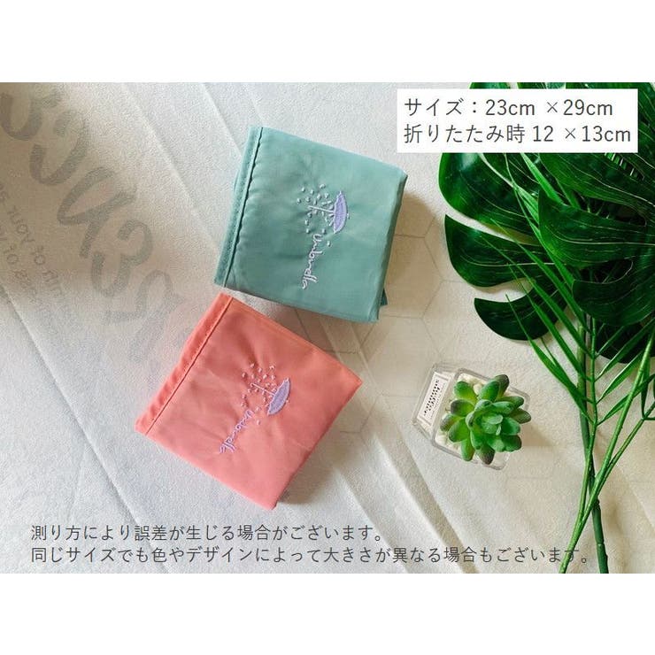 折り畳み傘入れ 傘袋 折りたたみ傘用 | PlusNao | 詳細画像19 