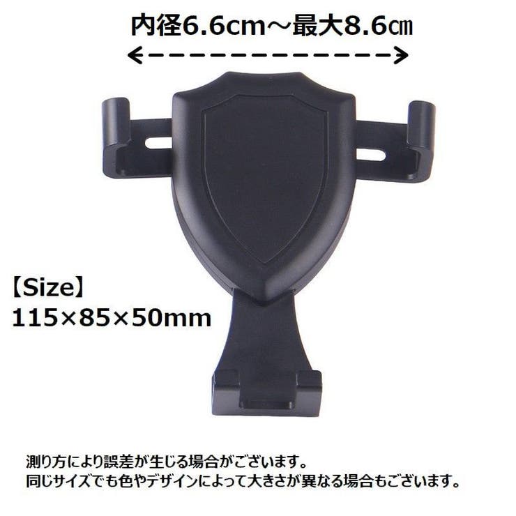 車載ホルダー スマホホルダー スマホスタンド | PlusNao | 詳細画像15 