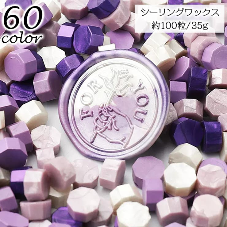 シーリングワックス 封蝋 シーリングスタンプ用品 | PlusNao | 詳細画像1 