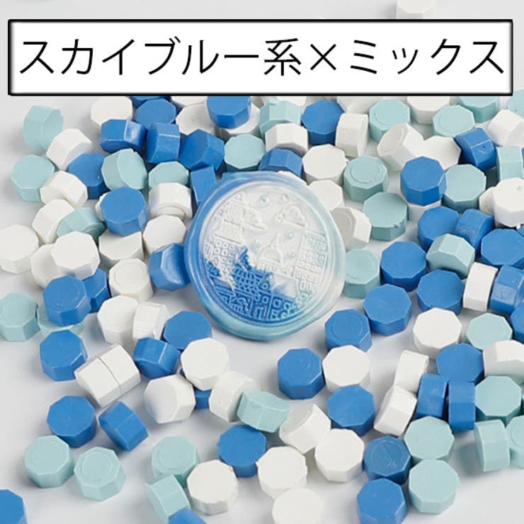 シーリングワックス 封蝋 シーリングスタンプ用品 | PlusNao | 詳細画像15 