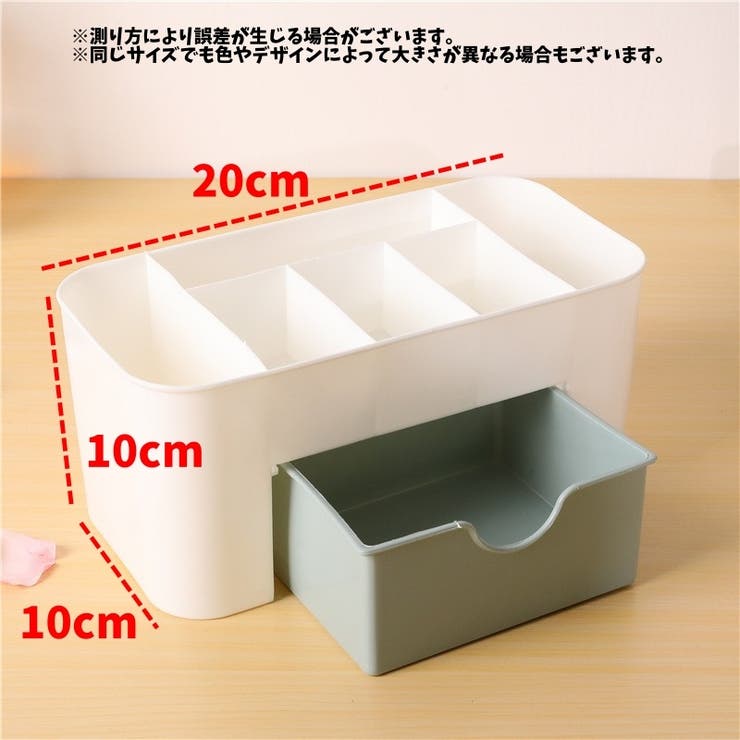 メイクボックス コスメ収納 小物収納 | PlusNao | 詳細画像10 