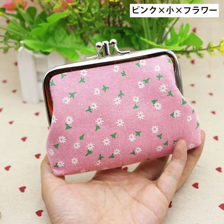 コインケース 小銭入れ がま口 | PlusNao | 詳細画像13 
