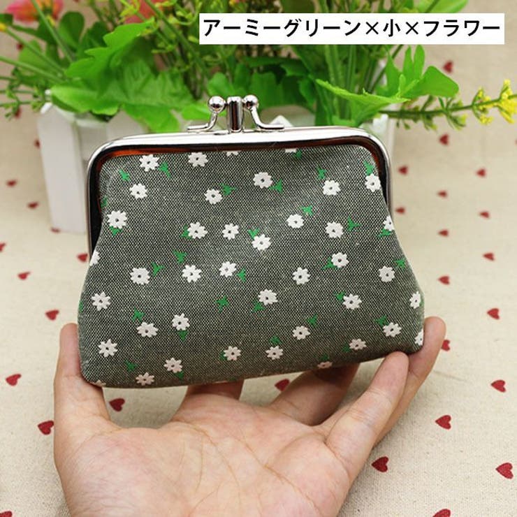 コインケース 小銭入れ がま口 | PlusNao | 詳細画像15 