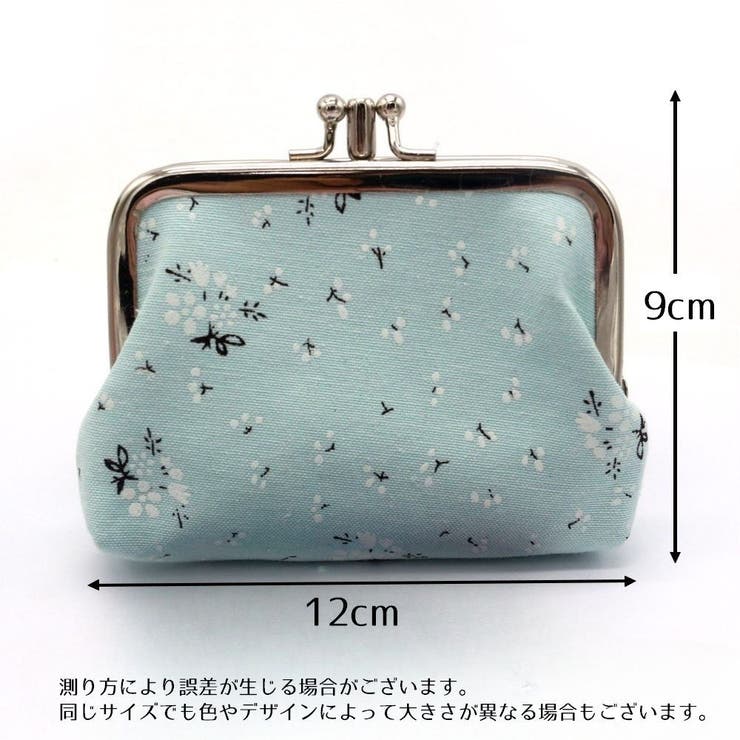 コインケース 小銭入れ がま口 | PlusNao | 詳細画像20 