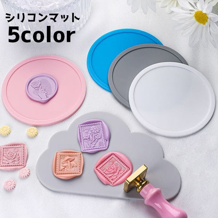シリコンマット シーリングワックス 封蝋 | PlusNao | 詳細画像1 