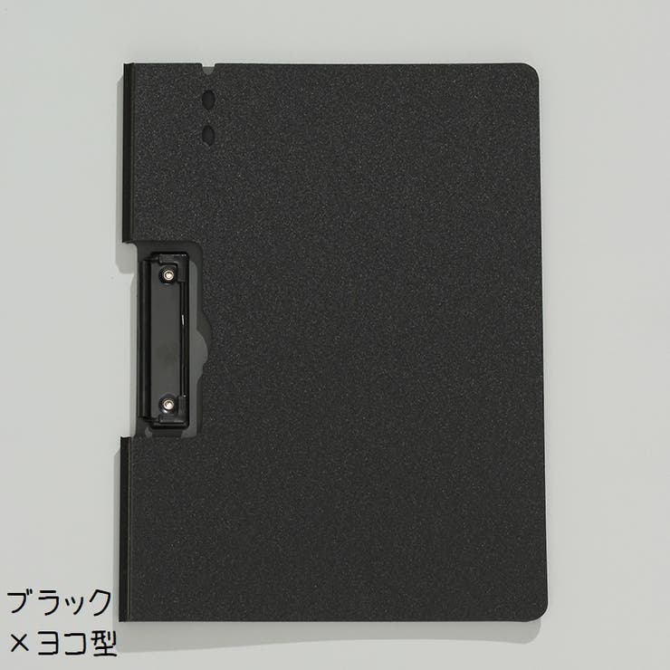 クリップボード バインダー ファイル | PlusNao | 詳細画像17 