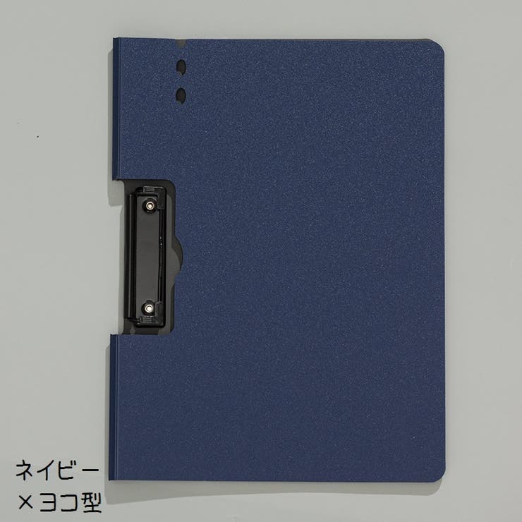 クリップボード バインダー ファイル | PlusNao | 詳細画像19 