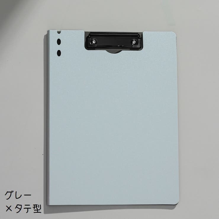 クリップボード バインダー ファイル | PlusNao | 詳細画像9 