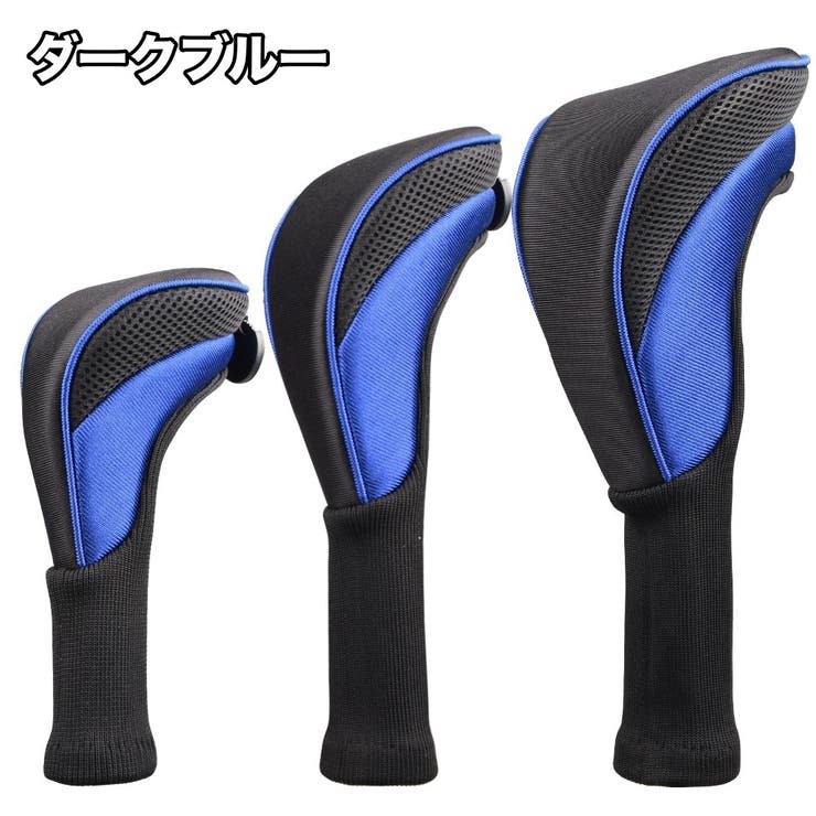 ゴルフヘッドカバー 3点セット ゴルフクラブカバー | PlusNao | 詳細画像12 