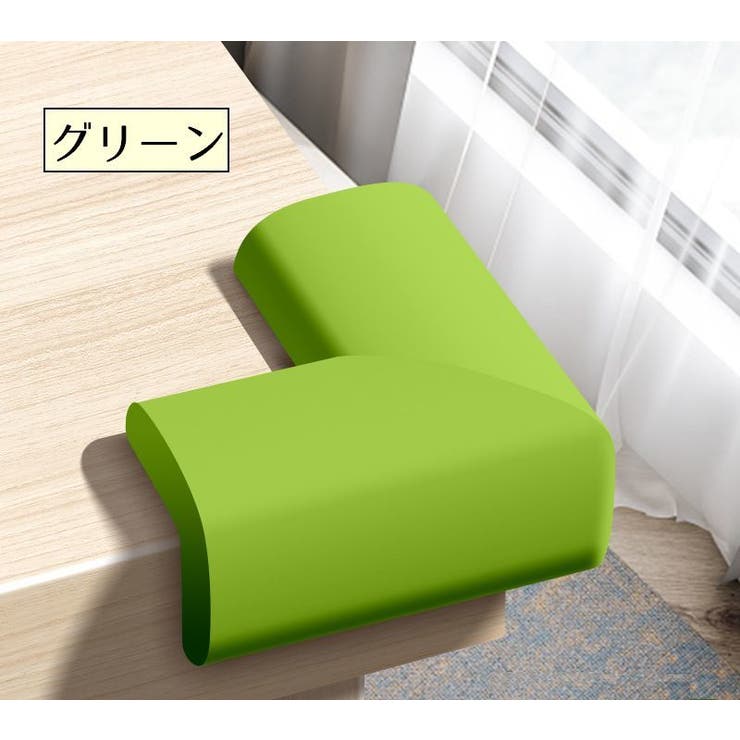 コーナーガード コーナークッション L字 | PlusNao | 詳細画像17 