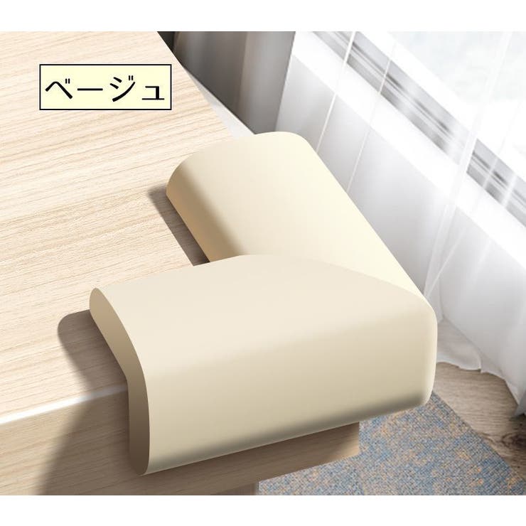 コーナーガード コーナークッション L字 | PlusNao | 詳細画像18 