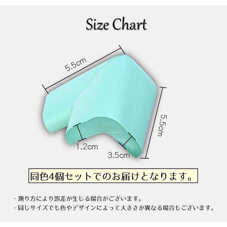 コーナーガード コーナークッション L字 | PlusNao | 詳細画像19 