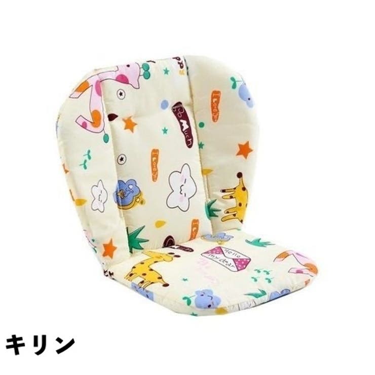 ベビーカークッション ベビーカーシート ベビーマット | PlusNao | 詳細画像5 