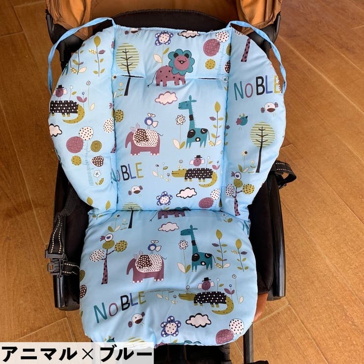ベビーカークッション ベビーカーシート ベビーマット | PlusNao | 詳細画像8 