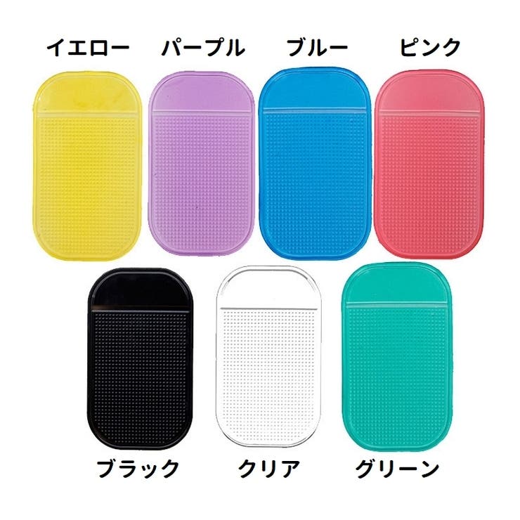 滑り止めシート ダッシュボードマット 2枚セット | PlusNao | 詳細画像11 