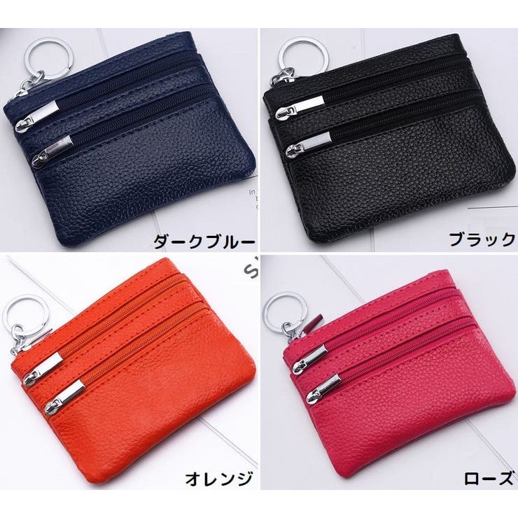 コインケース 小銭入れ キーケース | PlusNao | 詳細画像16 