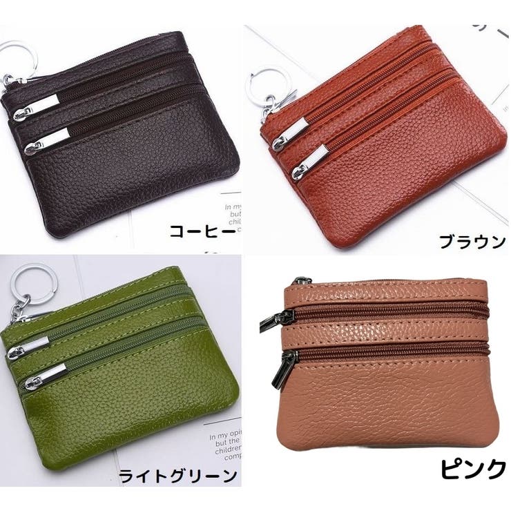 コインケース 小銭入れ キーケース | PlusNao | 詳細画像18 