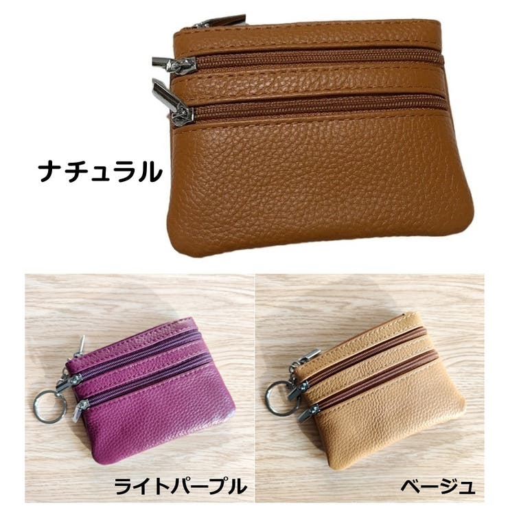 コインケース 小銭入れ キーケース | PlusNao | 詳細画像19 