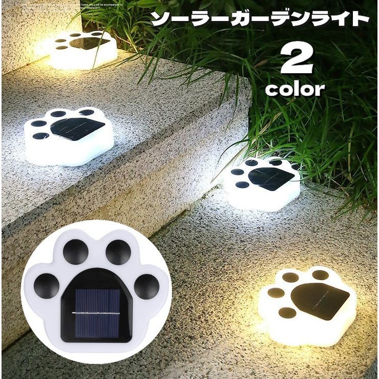 ソーラーガーデンライト ソーラーライト LED | PlusNao | 詳細画像1 