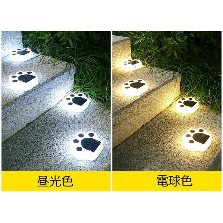 ソーラーガーデンライト ソーラーライト LED | PlusNao | 詳細画像11 