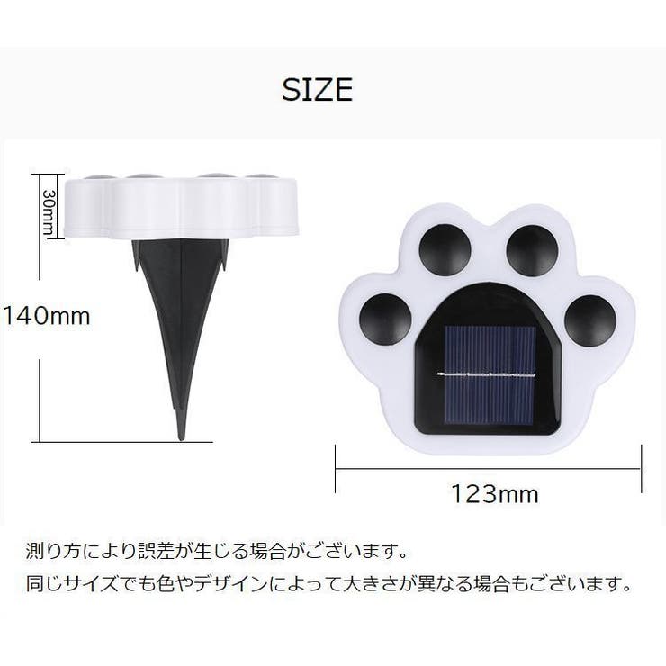 ソーラーガーデンライト ソーラーライト LED | PlusNao | 詳細画像12 