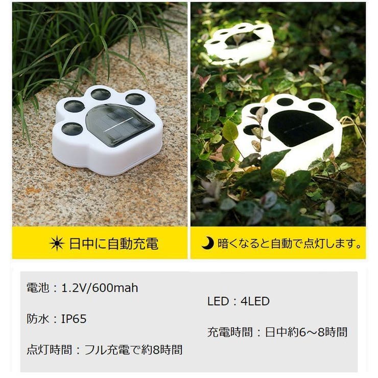 ソーラーガーデンライト ソーラーライト LED | PlusNao | 詳細画像9 