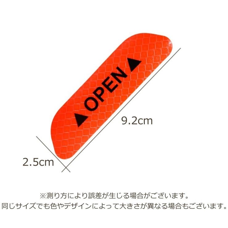 反射ステッカー 車用 反射 | PlusNao | 詳細画像19 