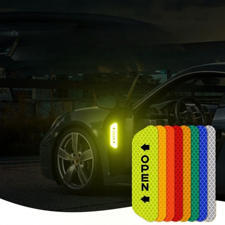 反射ステッカー 車用 反射 | PlusNao | 詳細画像4 